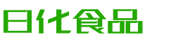 佛山春如食品有限公司